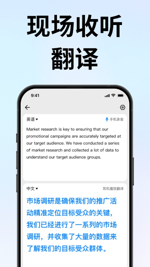 截图5
